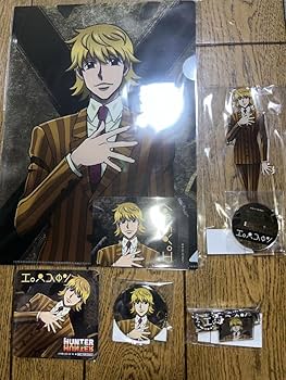 Amazon.co.jp: ハンターハンター パリストン セット webくじ